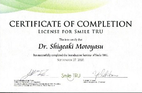 画像：CERTIFICATE OF COMPLETION